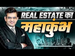 आ रहा है Real Estate का महाकुंभ | India's BIGGEST Real-Estate Event | 21st January | Delhi