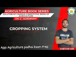 Lecture-2 | Cropping System | Based on Compititive Books of Agriculture