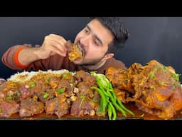 ASMR; Eating Spicy Mutton Curry+Spicy Whole Chicken Curry+Rice+Green Chilli+Extra Gravy