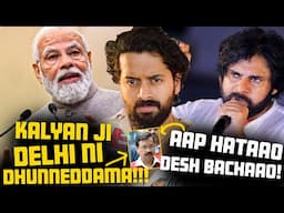 🚨Can PAWAN KALYAN Swing Delhi Result?⚡️| What NEXT? | Aye Jude✊