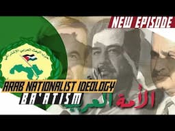 A Brief History of Baathism - The Cold War DOCUMENTARY