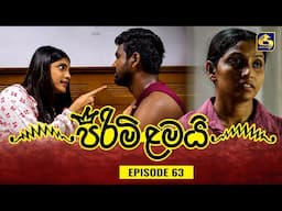 PIRIMI LAMAI || EPISODE 63 || පිරිමි ළමයි || 10th February 2025