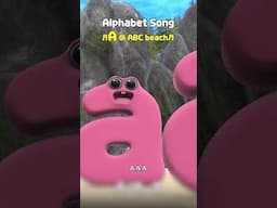 alphabet song_A 🔠 #shorts #songforkids