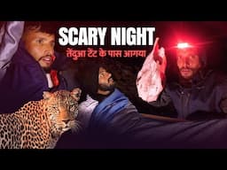 Night Camping in Haunted Forest Gone Wrong | Leopard Come Outside Our Tent | Winter Camping in India