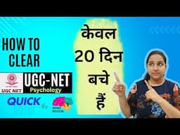 QUIK TIPS for preparation of UGC NET EXAM | PSYCHOLOGY | DECEMBER -2024 | MIND REVIEW