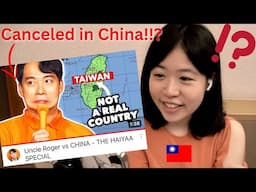 Uncle Roger canceled in China!? | Taiwanese reacts to Uncle Roger vs CHINA - THE HAIYAA SPECIAL