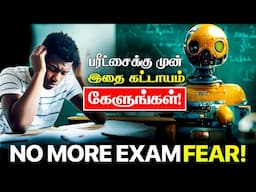 Exam Motivation to destroy all you fear | Life changing video for students