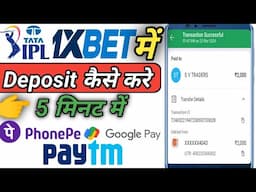 1xbet me deposit  kaise kare |1xbet Deposit Kaise Kare |How To Deposit money in 1xbet |1xbet deposit