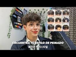 COMO HACER LUCIR BIEN TU CABELLO ✨ // ISEUMAELXXZ