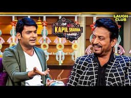 कपिल शर्मा ने की RJ की Mimicry | The Kapil Sharma Show | Comedy | Kapil Sharma