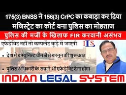 012. 175(3) BNSS HAS SPOILT LAW 156(3) CRPC SUBDUED COURT BEFORE POLICE IPC BNS EVIDENCE ACT CROSS