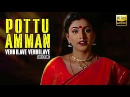 வெண்ணிலவே வெண்ணிலவே Audio Song | Pottu Amman Tamil Movie | Roja , SPB , RamyaKrishnan