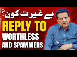 Sajjad Jani's Reply to Worthless and Spammers