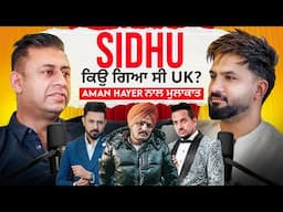 Sidhu ਦੀ ਇਕ ਆਵਾਜ਼ ਤੇ ਪੂਰਾ Euorpe ਖਿਲ ਉਠਿਆ ।Aman Hayer on Punjabi UK🇬🇧 Music Industry | Aman Aujla