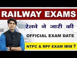 रेलवे ने जारी किया Official Exam Schedule | RPF Constable Exam | RRB NTPC का Exam कब ?