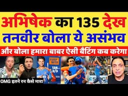 Tanveer Ahmed Crying India Beat England 5th T20 | Abhishek Sharma Batting | Ind Vs Eng | Pak Reacts