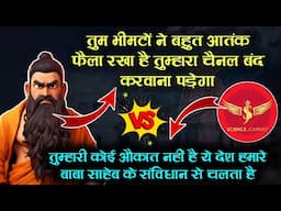 Hindu Gang Ne Di Science Journey Channel Band Karane Ki Dhamki | Dekhiye Aage Kya Hua? |