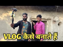 Vlog Video Kaise banate hai | How To Make vlog in Hindi | Vlog Viral Kaise Kare |