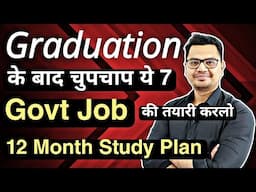 Best Government Jobs After Graduation | Govt Job Preparation Video 2025 | Sunil Adhikari