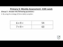 شرح وحل تقييم ماث الصف الثالث الابتدائى - الاسبوع الثالث عشر ( w13 - math Jr.3 ) ترم اول 2025/2024