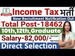 Income Tax New Vacancy 2025 | Income Tax Recruitment 2025 | Latest Govt Jobs 2025 | February 2025