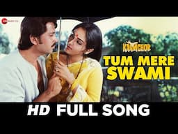 Tum Mere Swami | Kaamchor | Rakesh Roshan, Neeta Mehta | Kishore Kumar, Lata Mangeshkar | Rajesh R