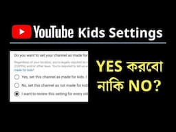 YouTube Kids Settings 2025: YES or NO? আপনার জন্য কোনটা ঠিক? | YouTube Tutorial Bangla 2025