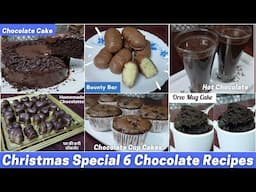 Christmas Special 6 Chocolate Recipes | Christmas Special Chocolates | 6 Chocolate Recipes