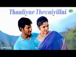 Thaaliyae Thevaiyillai - Lyrical | Thaamirabharani | Vishal, Bhanu | Yuvan Shankar Raja