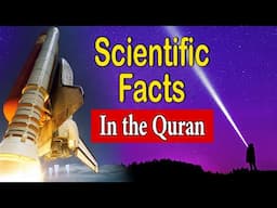 Scientific Facts in the Quran | Scientific Proof in the Quran | Quran and Science #science #facts