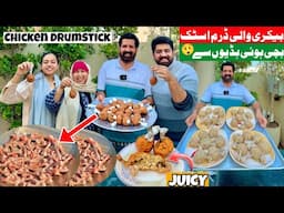 Restaurant Style JUICY Chicken Drumsticks 🍗 | Quick & Easiest | BaBa Food RRC Vlogs