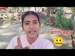 बदनाम करने वाली को दिया करारा जवाब || Shivani kumari