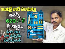 Electrical Home repair Hand Tool Kit Unboxing & Review | In Telugu by Omkar