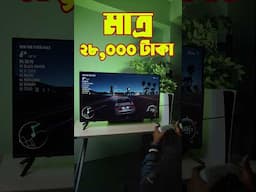 ২৫ সালে ৩০ হাজারের নিচেই 40" Google TV Feat. Candy TV By Haier #atc #tv #haier