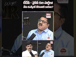 టీడీపీ - వైసీపీ కుల పార్టీలు! #EhaTV #PurnaChandraRao #BSP #BSPPurnaChandraRao #YNR #YCP #TDP