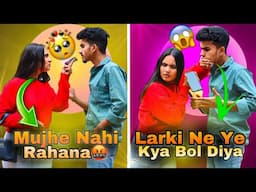 Subhash कि New Girlfriend ने बताया सच्चाई 😱💔|| Sad Love Story 😭|| On Public Prank