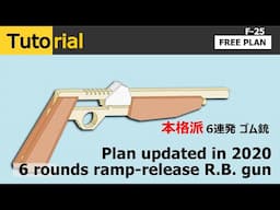 Tutorial (free plan) - How to make P209 Rubber Band Gun updated in 2020 /oggcraft.jp