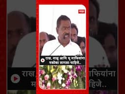 Suresh Dhas :राख, वाळू आणि भू माफियांना मकोका लागला पाहिजे..