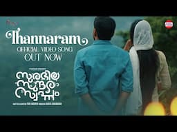 Thannaram| Surabhila Sundara Swapnam | DeepakRevi| RatheeshThulaseedharan|DevPrakash| Sruthy Sivadas