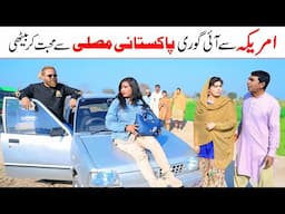 American Woman | Cheba | Ramzi,Noori, Bilo ,Bhootna,Shoki, Sanam, Falak Sher,Funny Video Rachnavi Tv