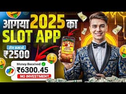 🤑 Win Real Cash Instantly in the New Slots Game 2025 | No Investment & Fast Withdrawals! 🎰💸