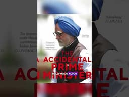 Manmohan Singh Passes Away- Accidental Prime Minister के रिलीज होते ही  स्टारकास्ट पर हुई थी FIR