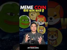 Meme Coin कैसे काम करते हैं  #crypto #memecoin #trumpcoin #trend