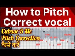 Cubase 5 Me Pitch Correction Kaise Karen || How To Pitch Correction In Cubase 5 || Cubase 5 Tutorial