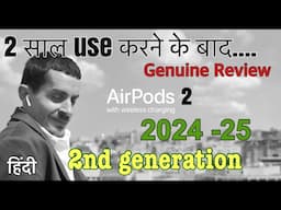 Apple AirPods 2 in 2024 Hindi (@iphonepe5554 )