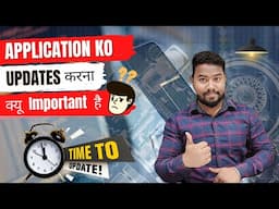 Application को Update करना क्यु Imporatant हैं ? | ab, Kyun & Kaise Karein? | Hindi Tech Tips