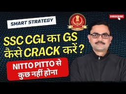 SSC CGL की GS कैसे CRACK करें | How to Crack SSC CGL GS | SSC CGL 2025 GS STRATEGY