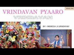 Vrindavan Pyaro Vrindavan | Vrindavan Mero Vrindavan | Radha Krishna Bhajan | Indresh Ji Upadhyay