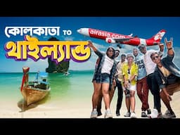 প্রথমবার বিদেশে: Kolkata to Bangkok Flight with Friends | Thailand Tour Ep1