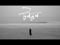 TOLOMOL | Timir Biswas | Sumit Bandopadhyay | Sourav Babai | Original Song | Music Video 2024